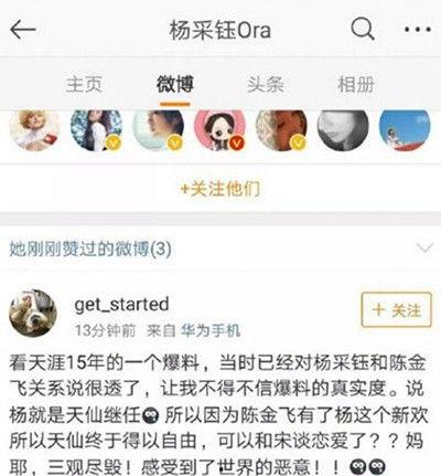 zzttt02黑料官网,深度剖析网络黑料的真相与影响